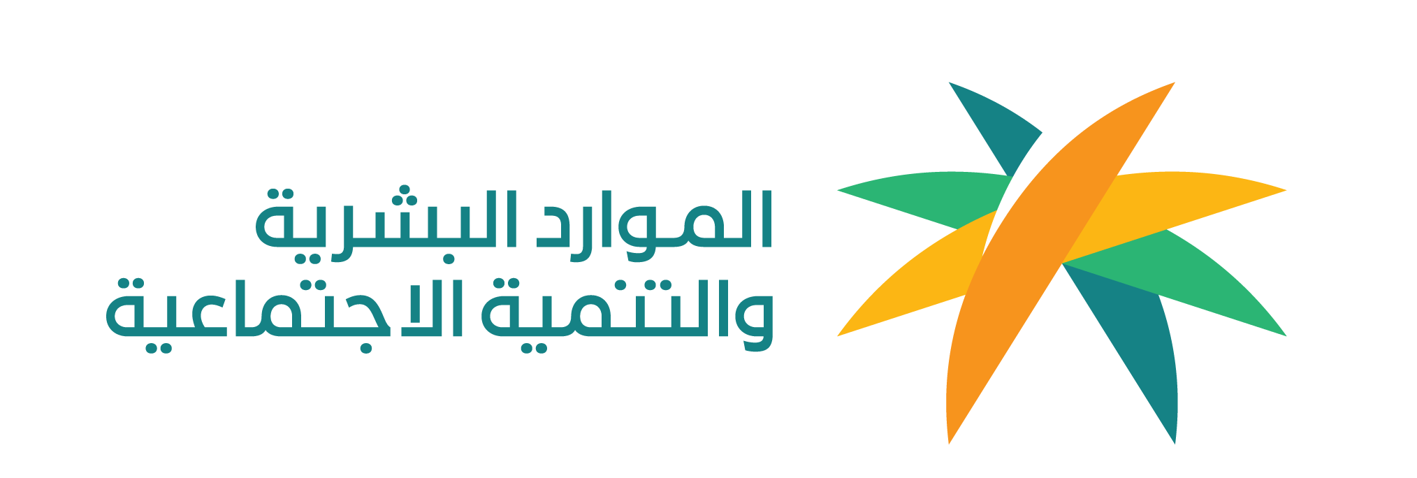 Ministry of Human Resources